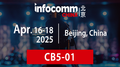 YUAN Presents Full NVIDIA AI Platforms and AV Solutions at Infocomm China 2025